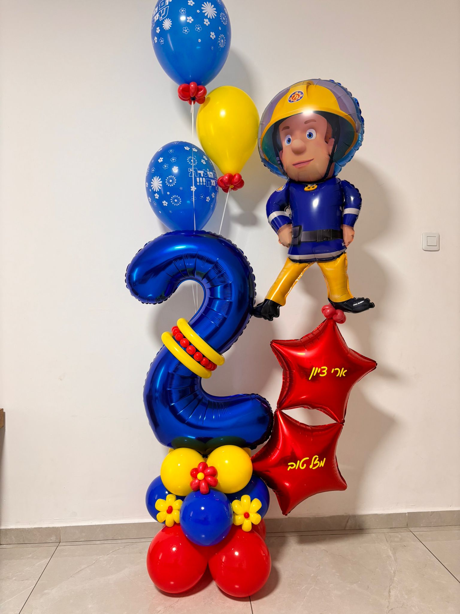 זרים מעוצבים לילדים